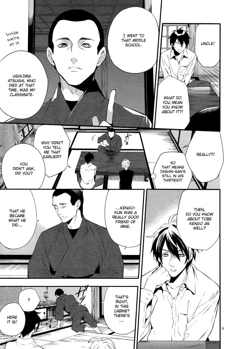 Shinrei Tantei Yakumo Chapter 31 11